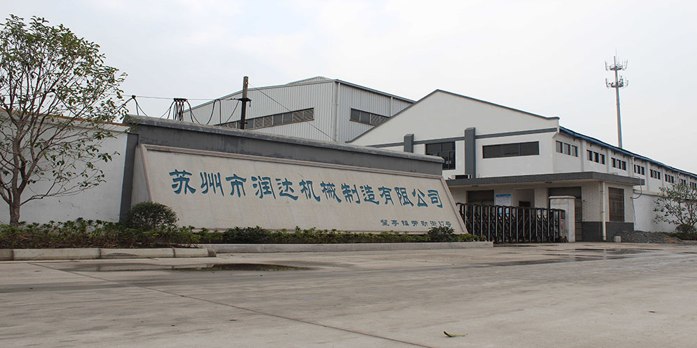 蘇州市潤(rùn)達(dá)機(jī)械制造有限公司www.tjhyk.com.cn