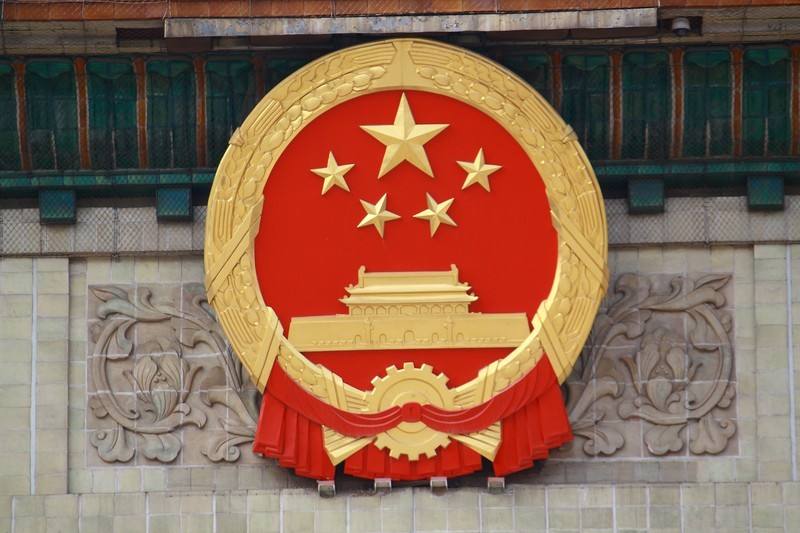 水泥磨廠家|新國徽亮相，至少可用50年